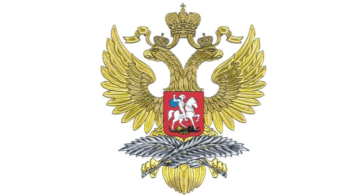 ВДЦ «Океан» поздравляет российских дипломатов!