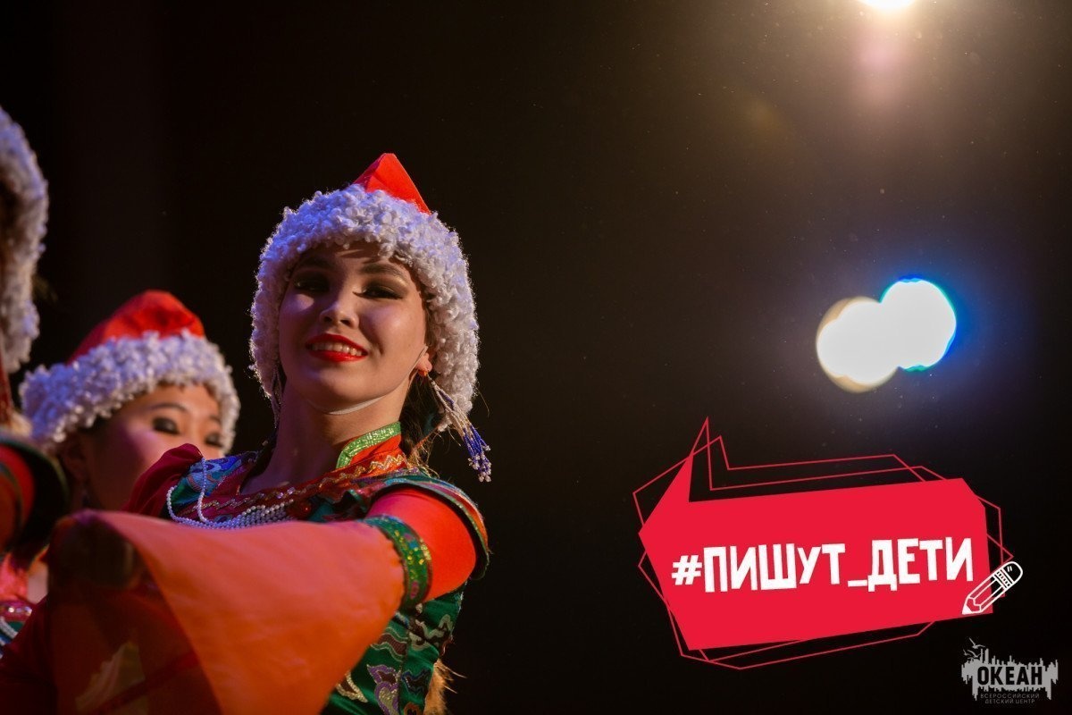 Пишут дети: фестивальные дни «Российского восхода»