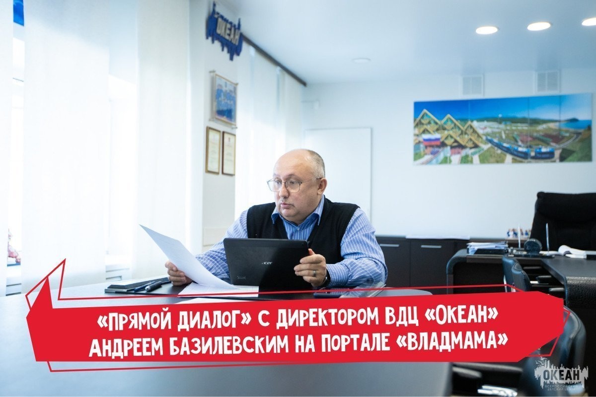 «Прямой диалог» с Андреем Базилевским: самые важные вопросы