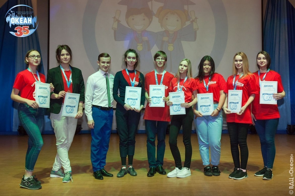 В «Океане» подвели итоги программы «Приморский интеллект»