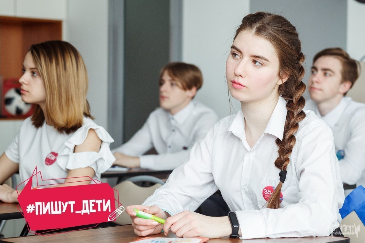 Пишут дети: океанские учителя