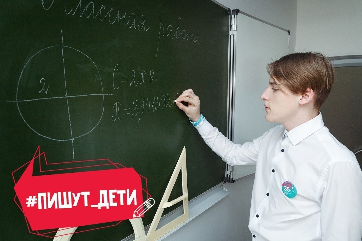 Пишут дети: учёба и «Океан» – как успеть всё