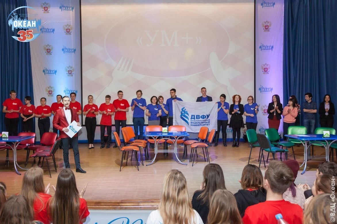 Океанцы приняли участие в чемпионате интеллектуальных игр