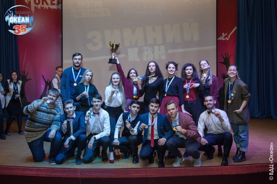 Юные интеллектуалы «Океана» продемонстрировали юмор на  Зимнем кубке КВН