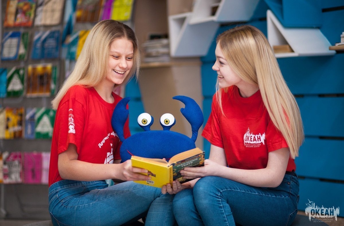 23 апреля – Всемирный день книг и авторского права