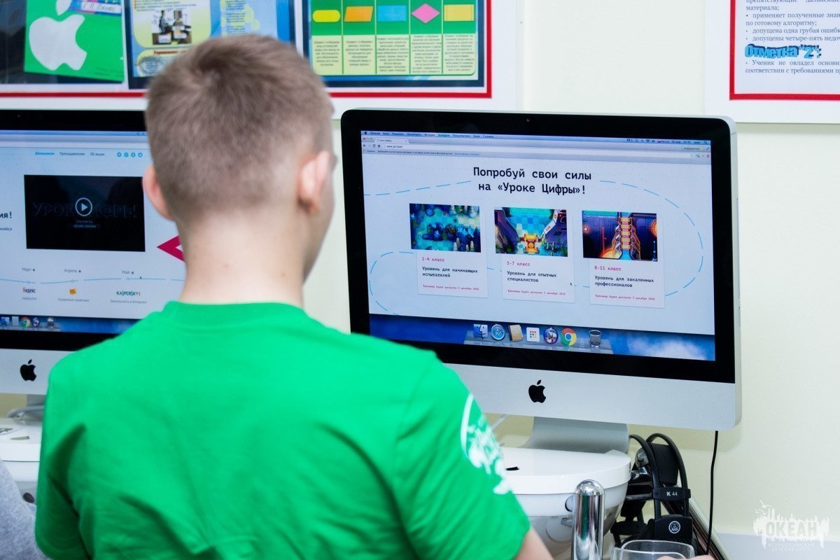 Океанцы приняли участие во Всероссийской акции «Урок цифры»