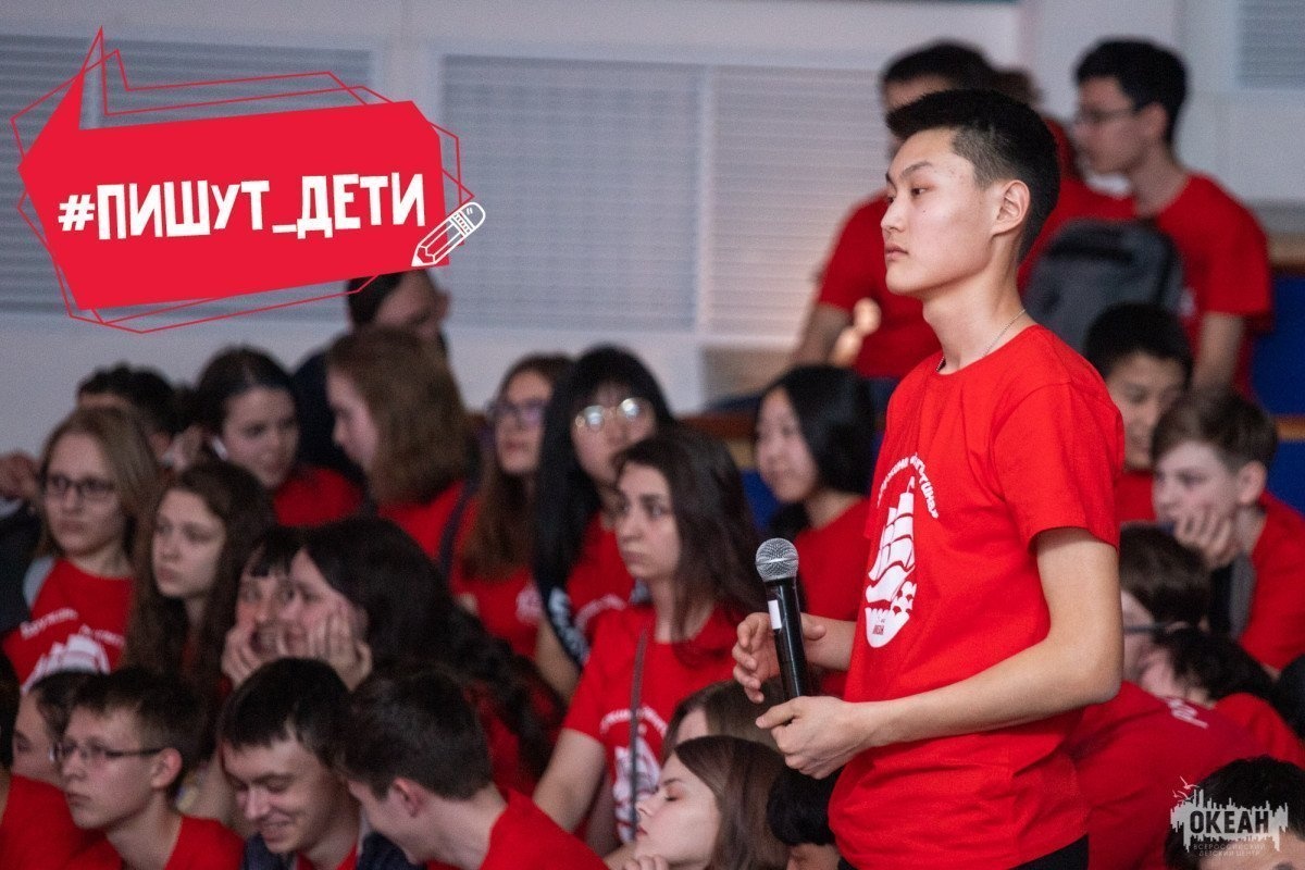 Пишут дети: золотые правила ведущего