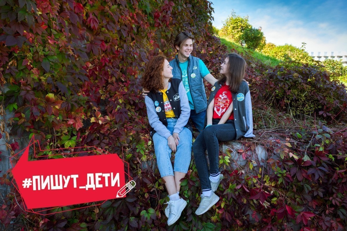 Пишут дети: буллинг – новое слово с большой историей