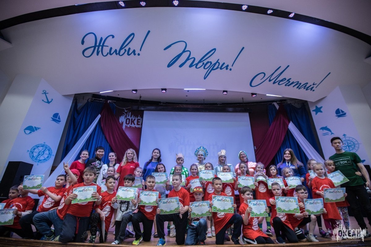 Программа «Страна Талантия»: концертом для мам и пап завершилась десятидневная смена самых юных океанцев