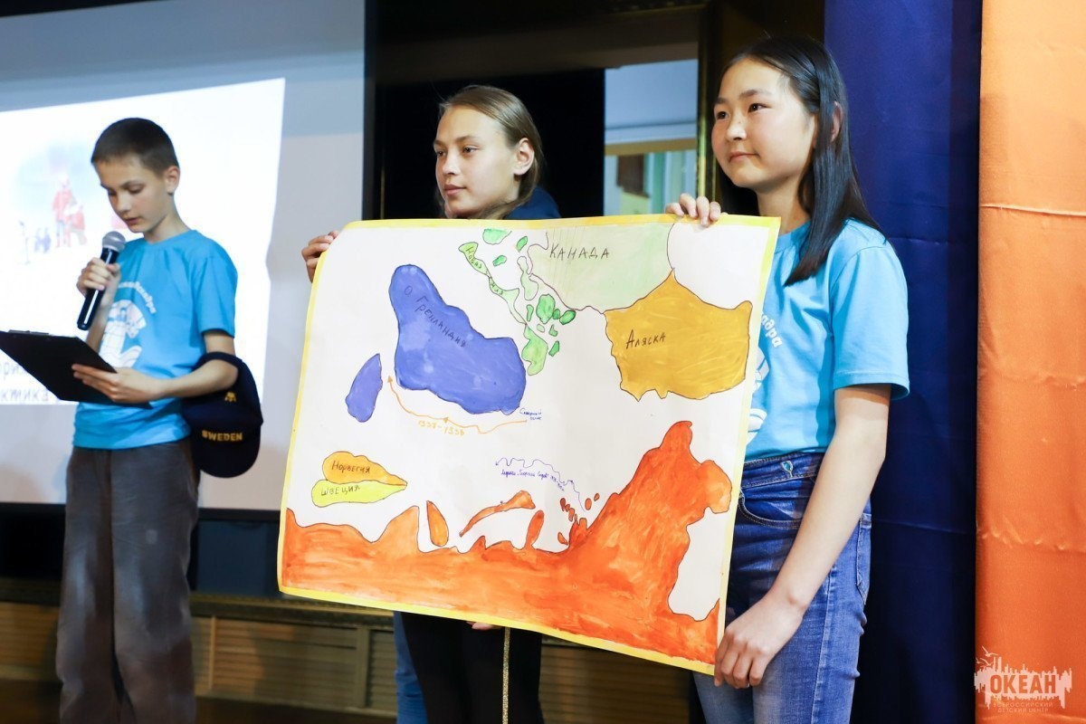 Дружина «Океанская Эскадра»: итоговая конференция