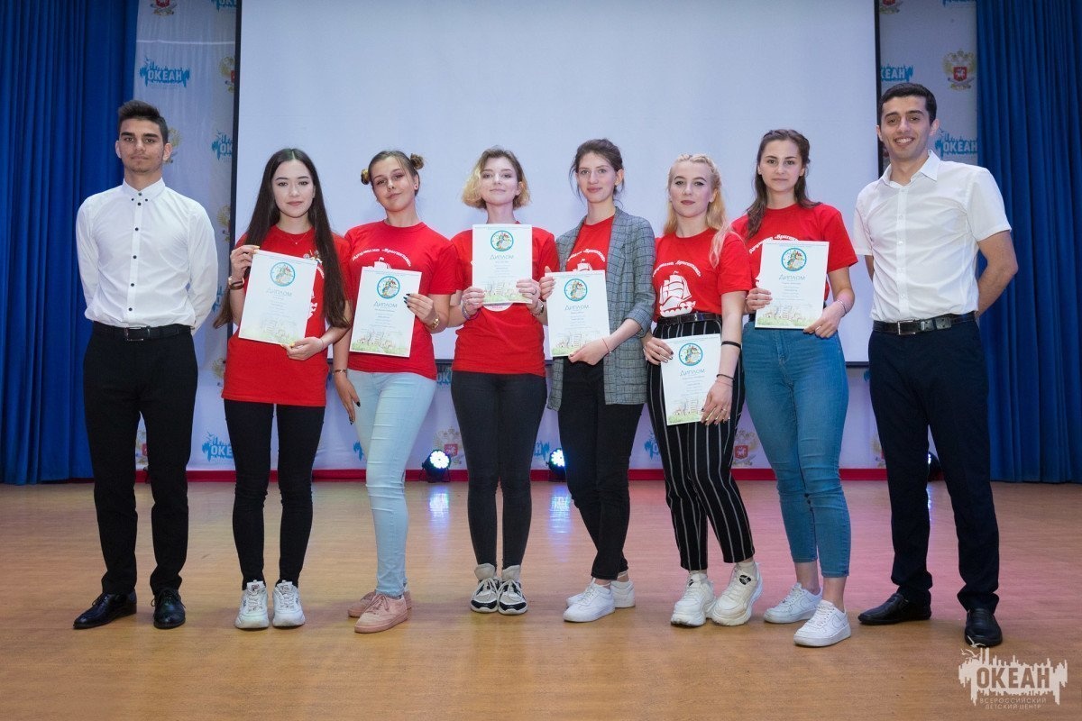 В «Океане» завершилась программа «Город доброго времени»