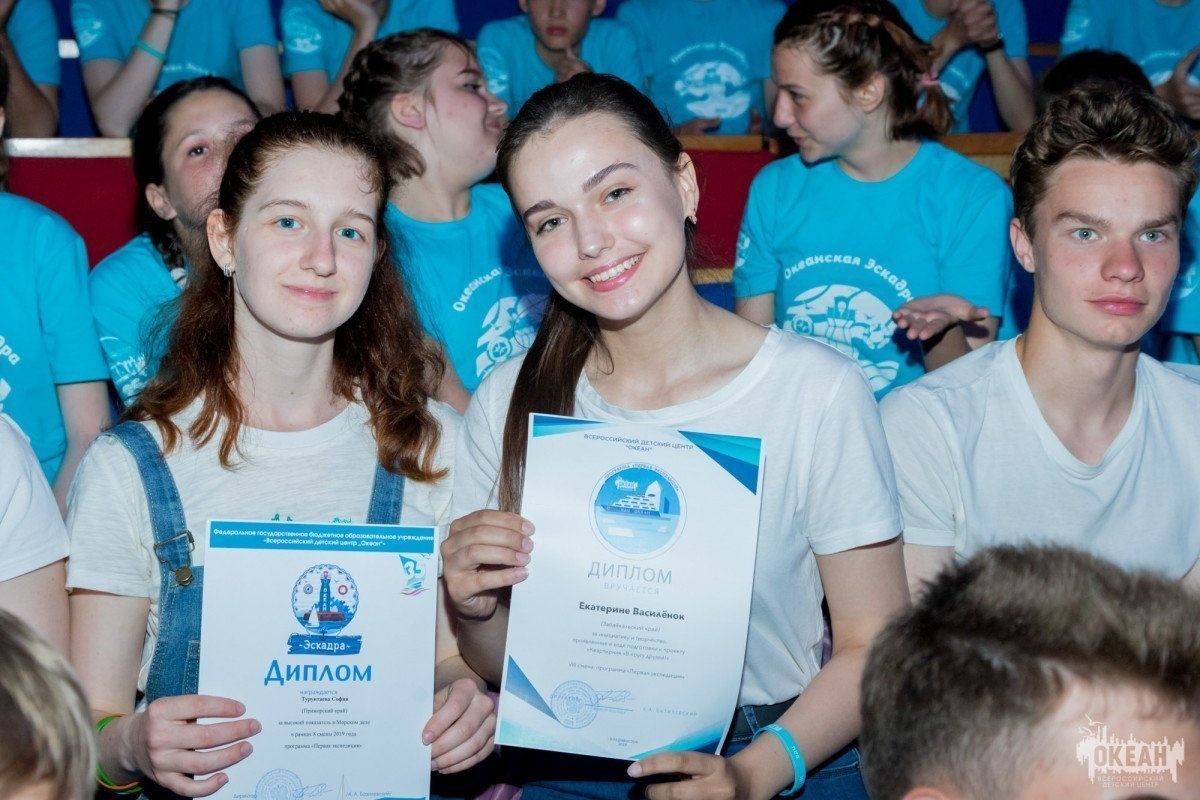 Программа «Первая экспедиция» в дружине «Океанская Эскадра» подошла к концу