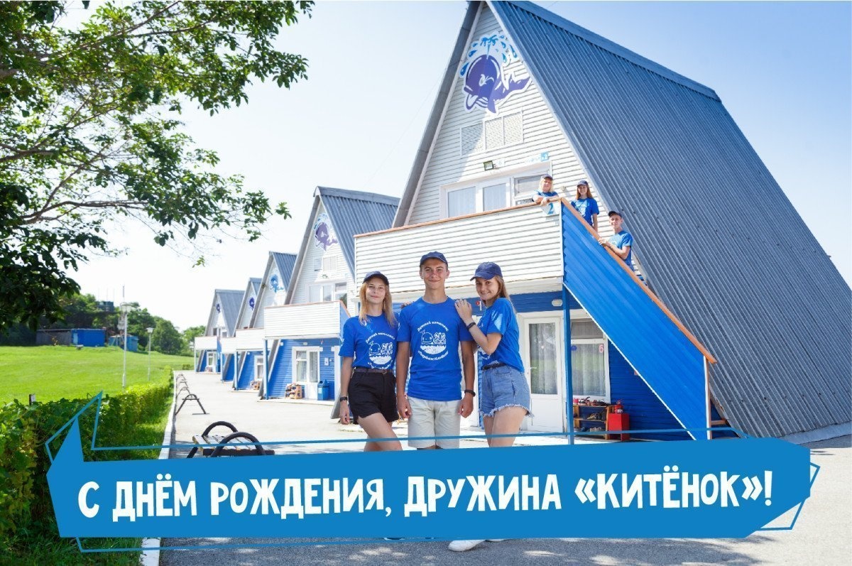 Китята, принимайте поздравления!