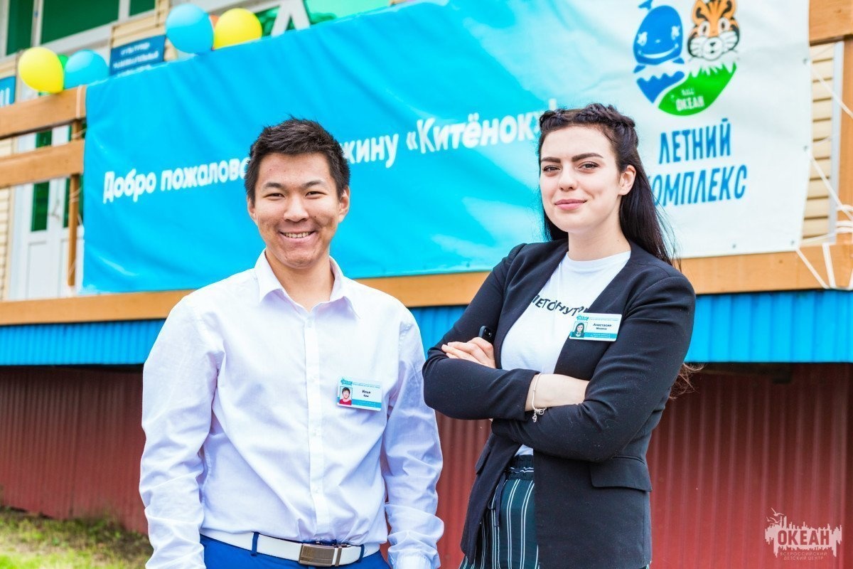 «Океан» поздравляет с Днём молодёжи!