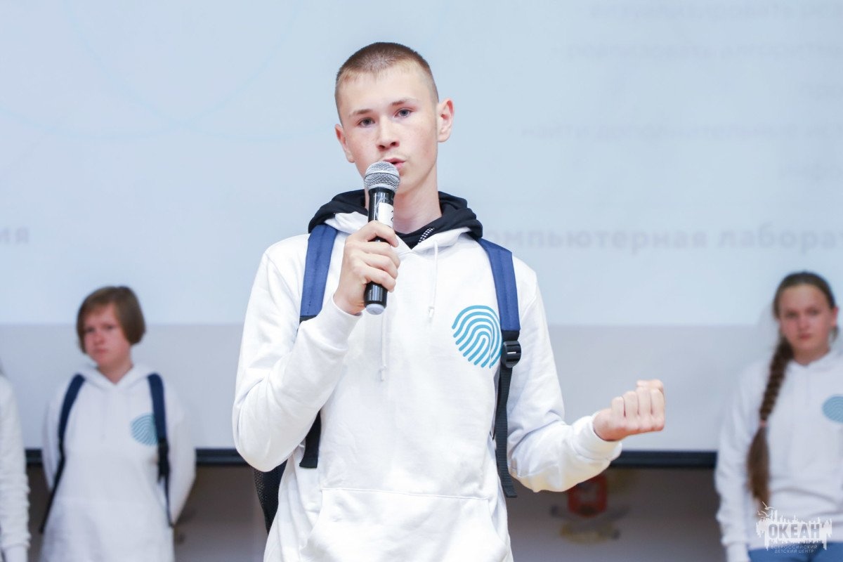 В «Океане» прошла Церемония открытия программы «Школа исследователей и изобретателей»