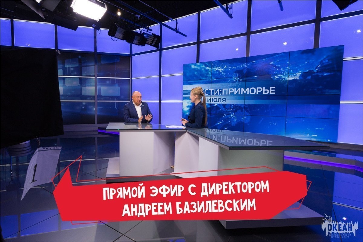 Прямой эфир с директором Андреем Базилевским