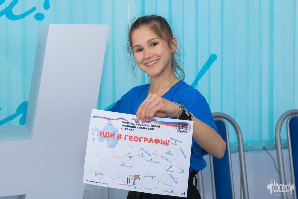 Программа «Мир открытий»: проекты социальной рекламы