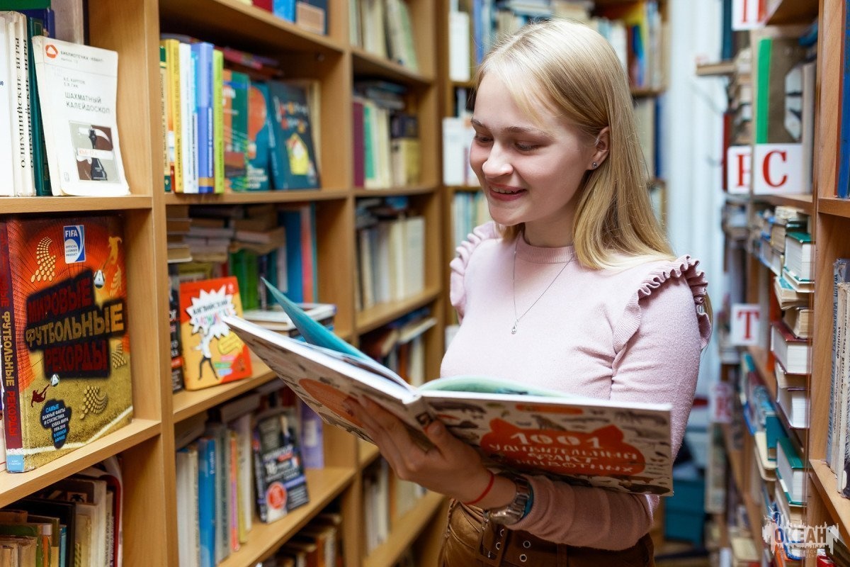 Океанская библиотека: лето – время читать