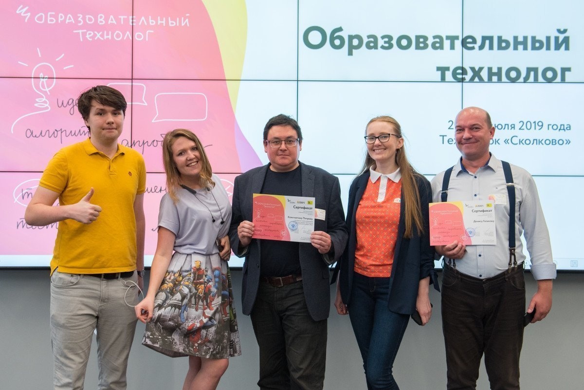 Методист «Океана» приняла участие во всероссийском конкурсе «Образовательный технолог-2019»