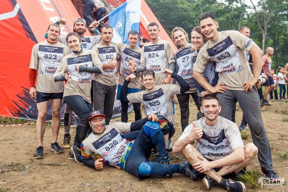 Команда «Океана» приняла участие в «Гонке Героев»