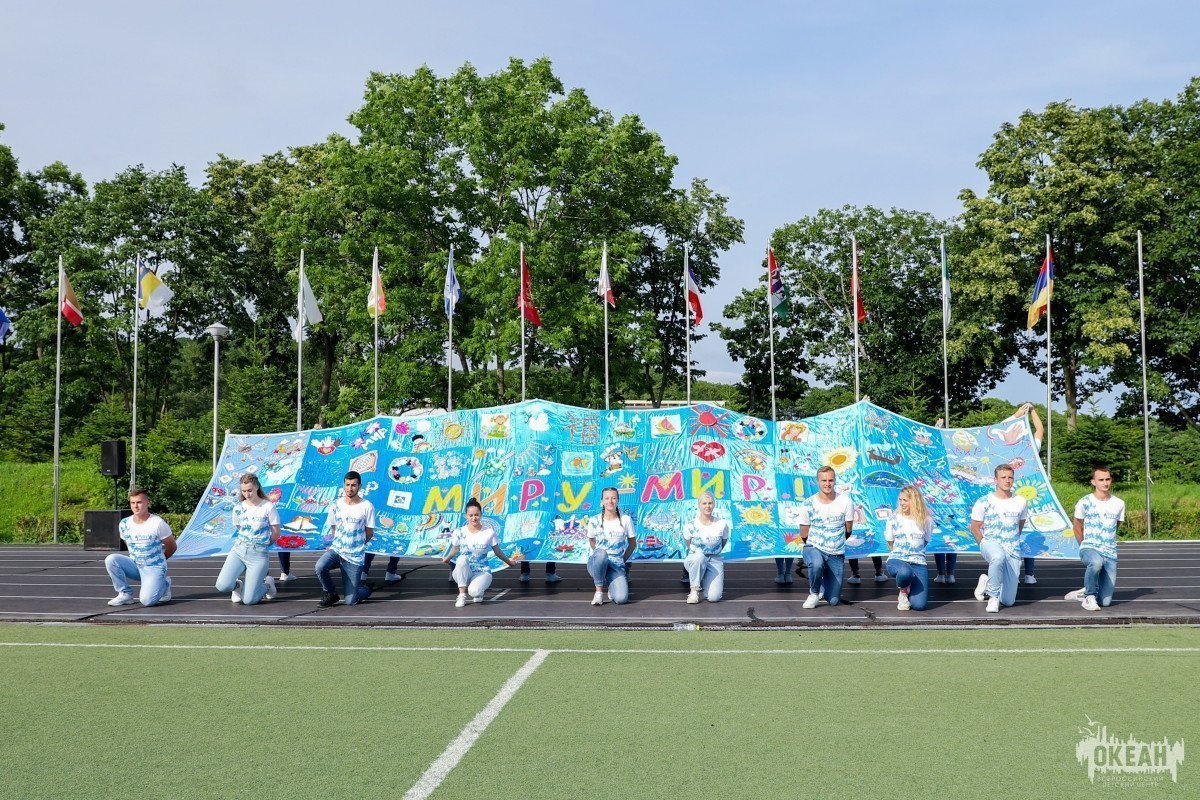 День юного океанского дипломата 