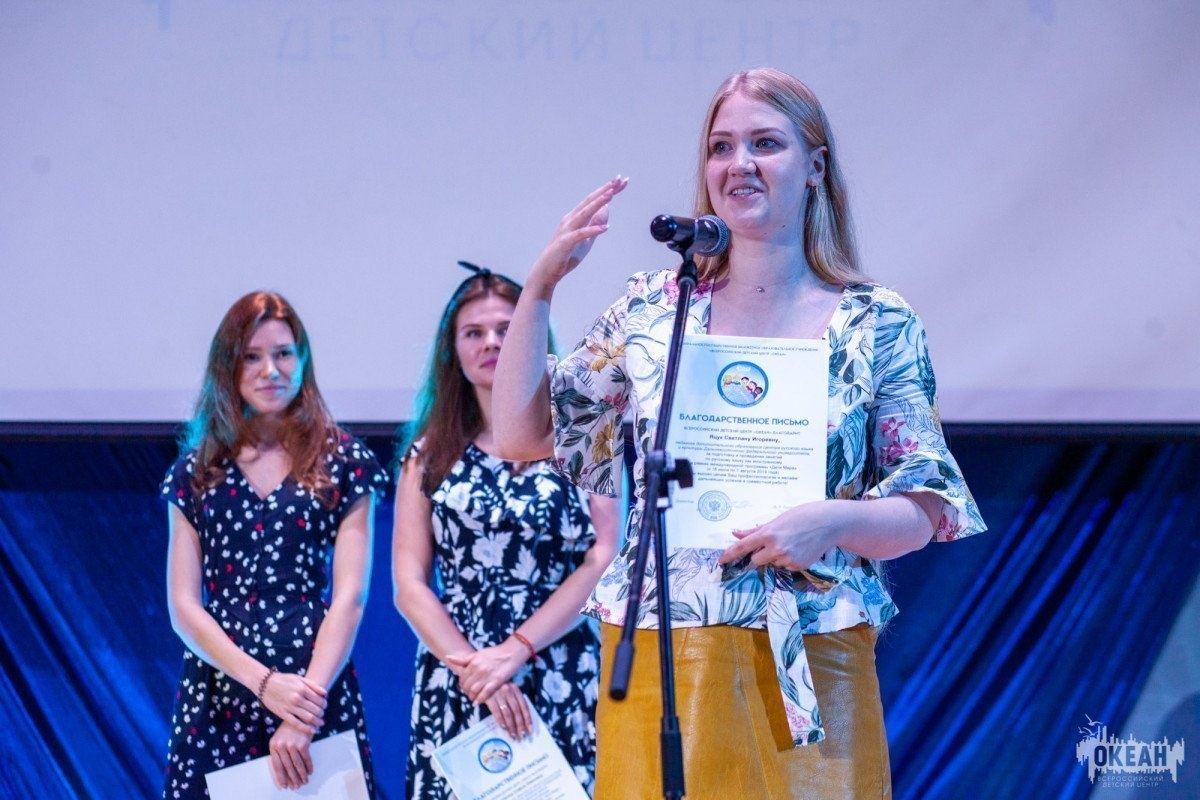 Программа «Дети мира»: «уникальная миссия государственного значения»