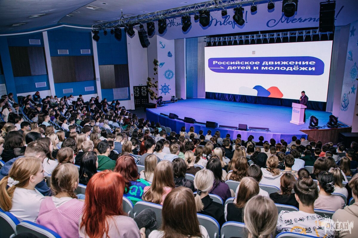 ВДЦ «Океан» и Движение Первых проводят конкурсный отбор на программу «Открывай страну»