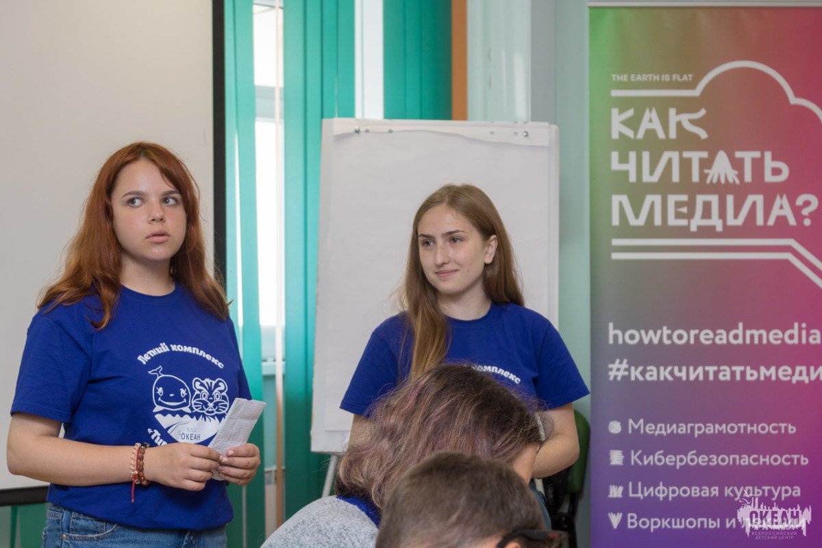 «Летняя арт-деревня»: океанцы стали участниками проекта «The Earth Is Flat – Kак читать медиа?»