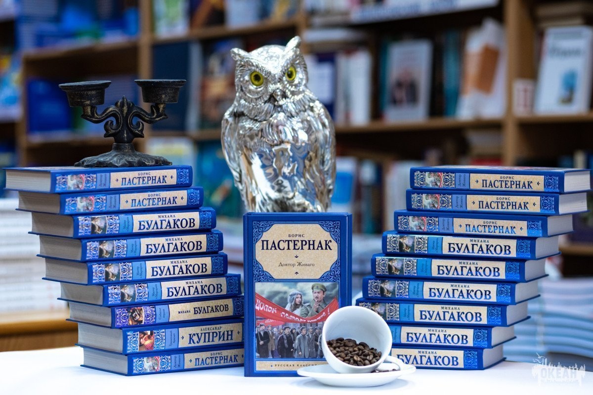 В океанской библиотеке появились новые книги!