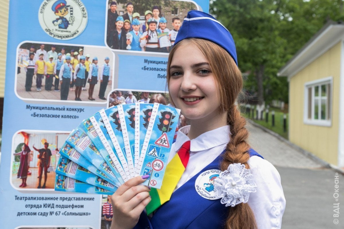 «Океан» встречает юных инспекторов дорожного движения