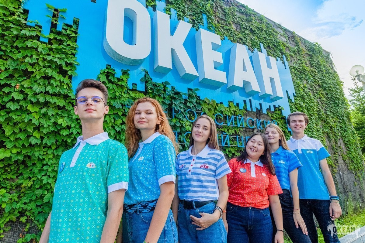 Добро пожаловать на 12 смену: в «Океане» проходит заезд детских делегаций