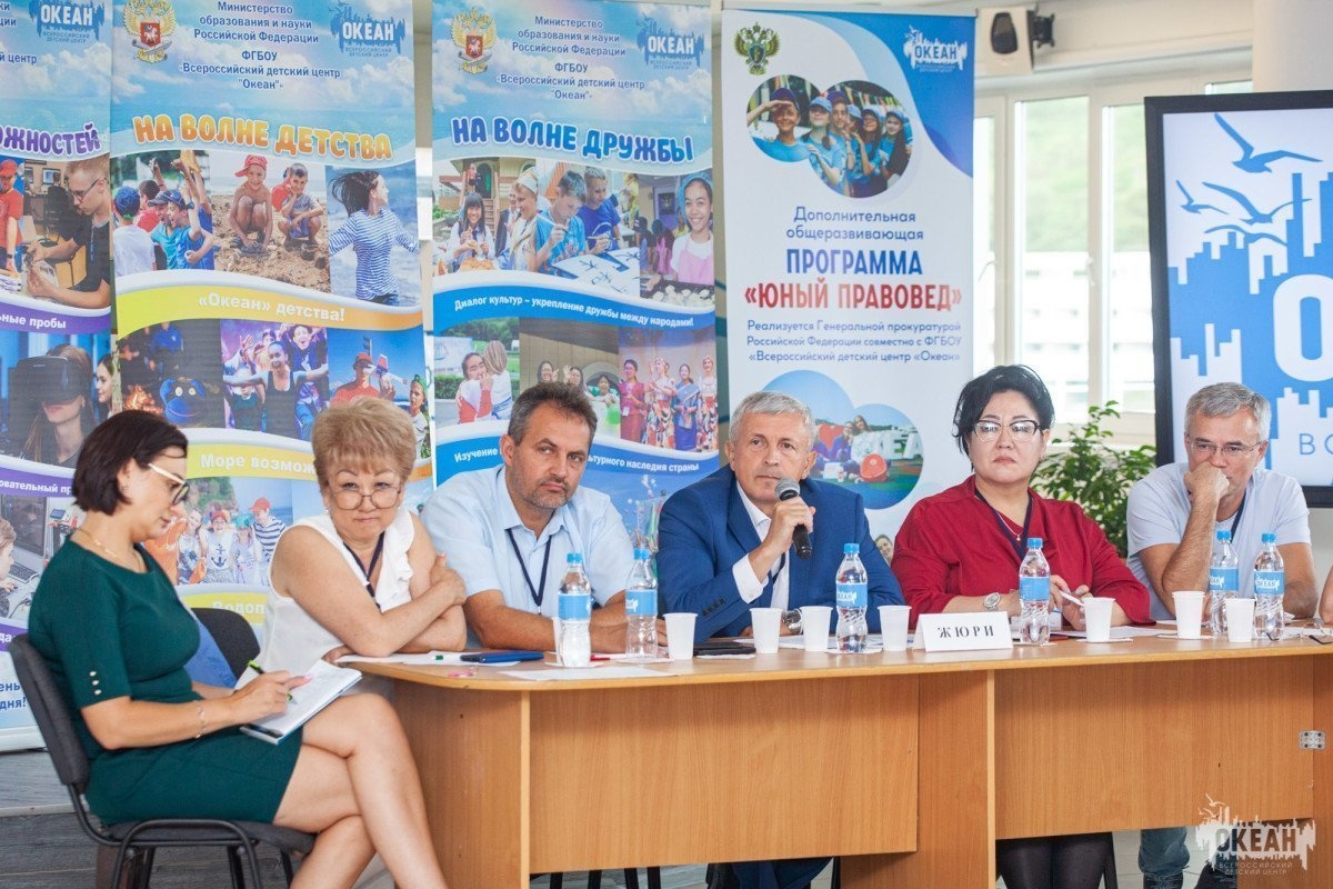 Океанцы встретились с уполномоченными по правам человека