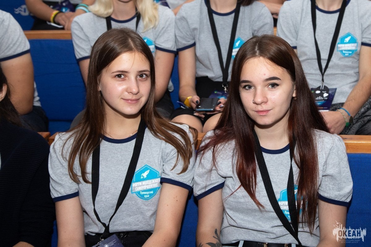 В «Океане» собрались представители молодёжного самоуправления