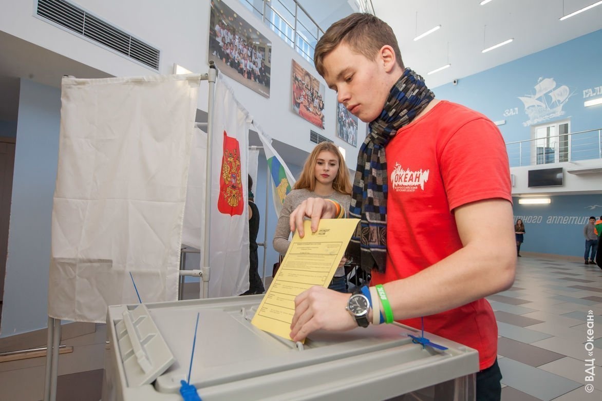 День выборов в «Океане»