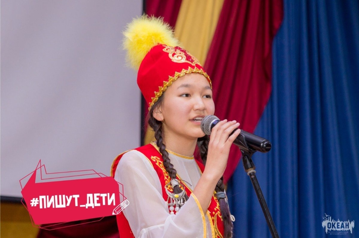 Пишут дети: в «Океане» прошёл конкурс «Голосящий Этнокруг»