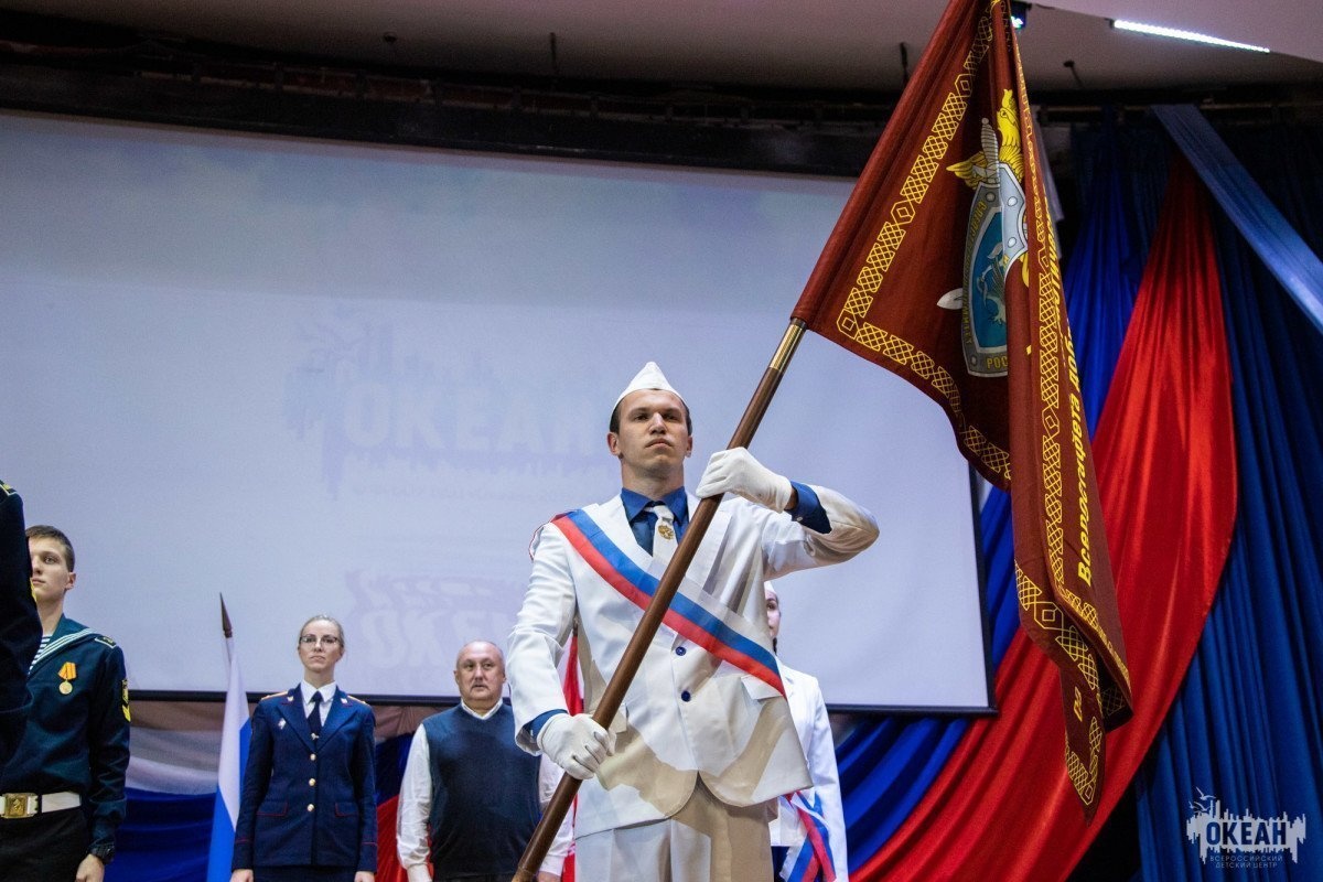 В ВДЦ «Океан» состоялась передача Знамени Всероссийской патриотической молодёжной Эстафеты добрых дел СК РФ, посвящённой 75-й годовщине Победы в Великой Отечественной войне