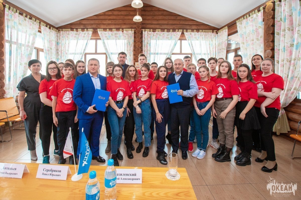 ВДЦ «Океан» заключил соглашение о сотрудничестве с компанией Slavda Group