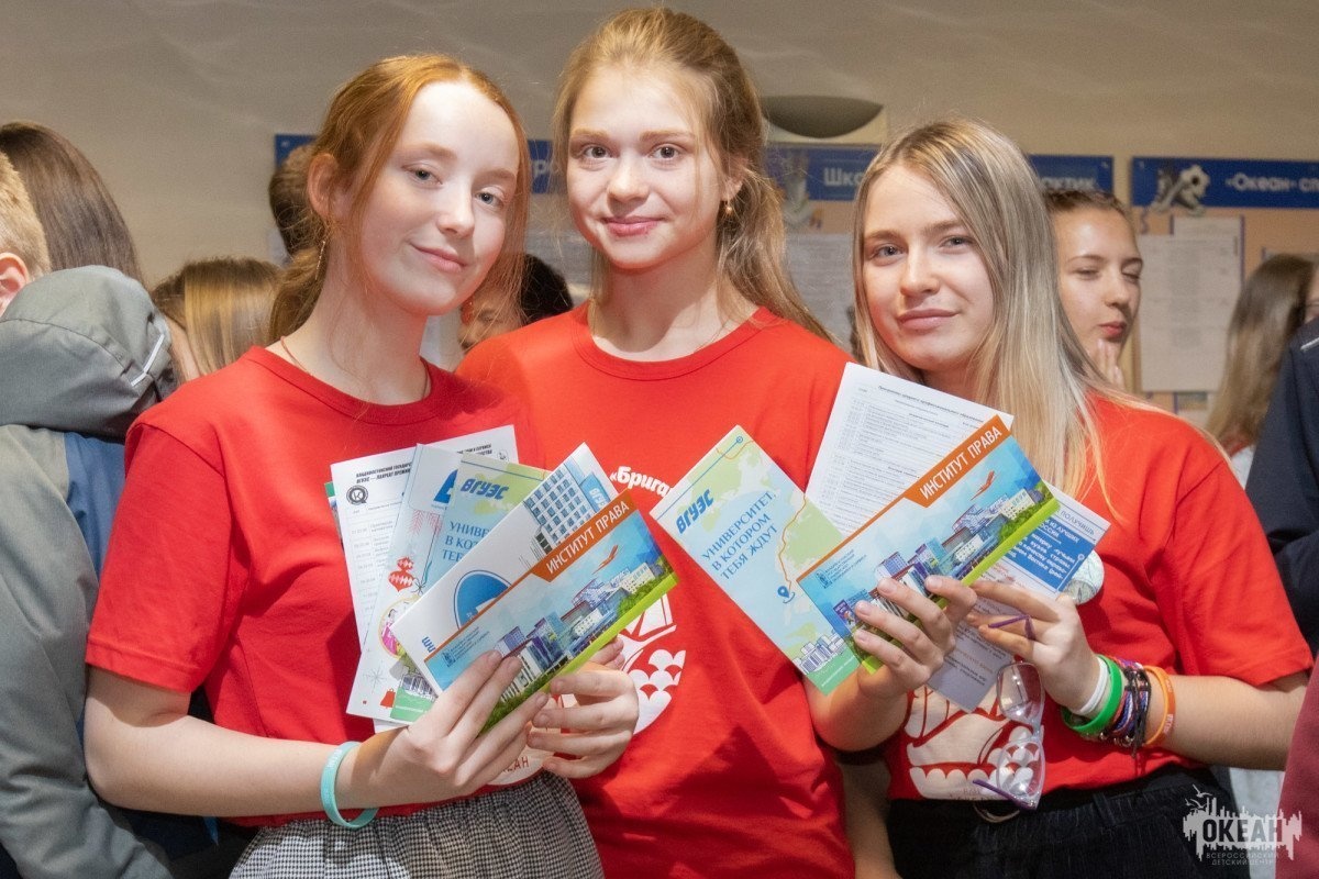 Океанцы познакомились с вузами Дальнего Востока