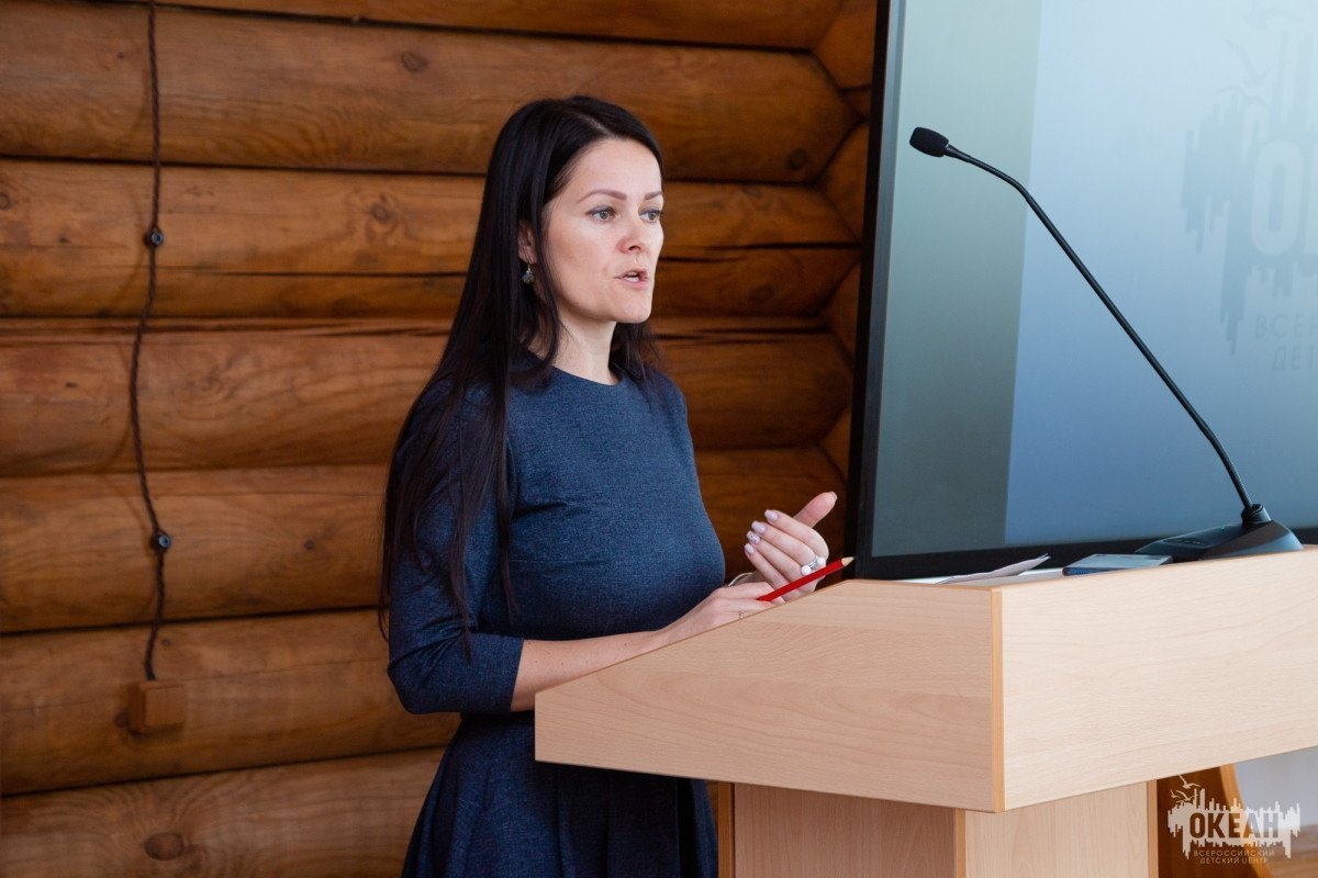 Океанцы на совещании по проблемам инклюзивного образования