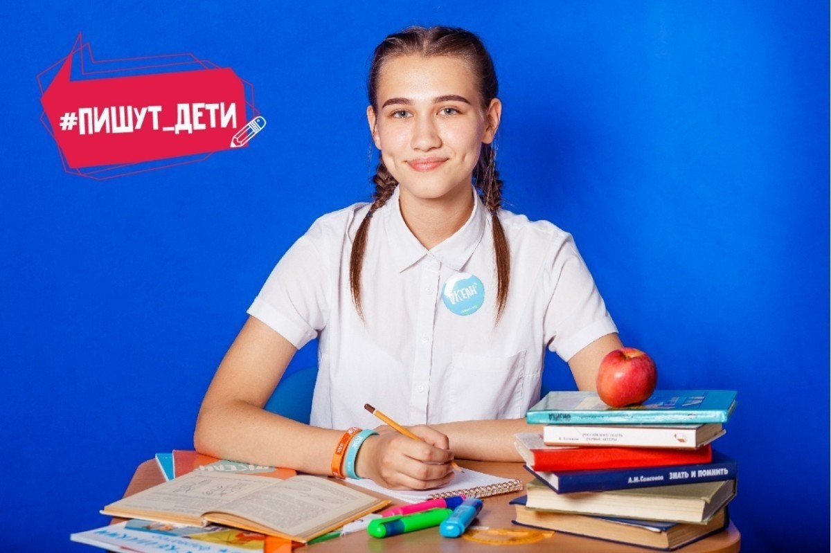 «Инновациям – старт!»: океанцы обсуждают одну из важных проблем современных школьников