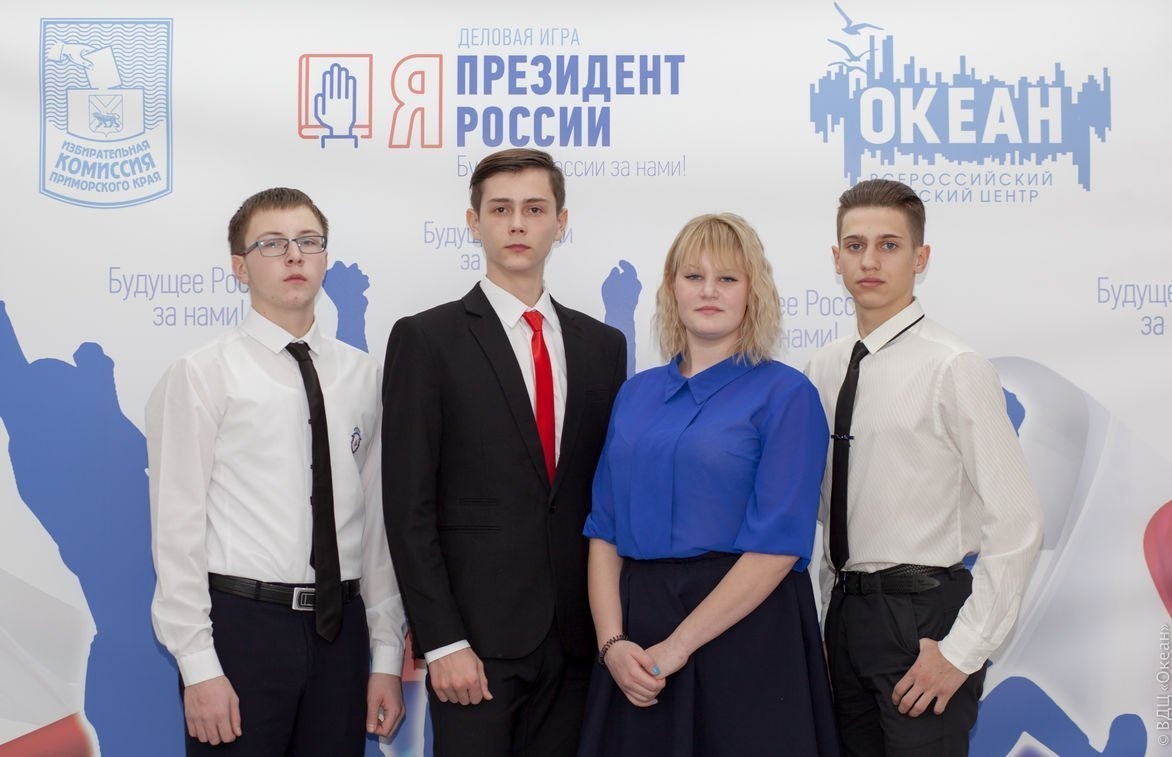 В «Океане» началась предвыборная гонка