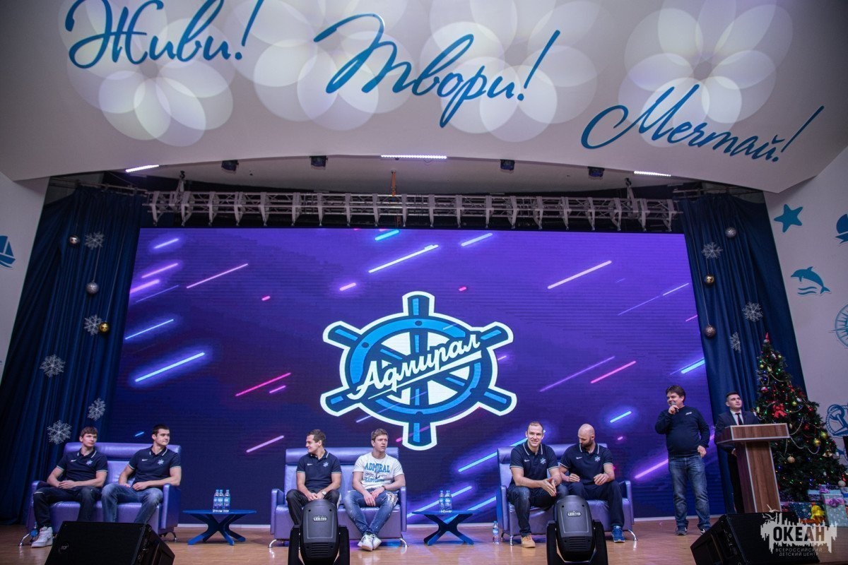 Хоккейный клуб «Адмирал» встретился с участниками программы «Приморский интеллект»