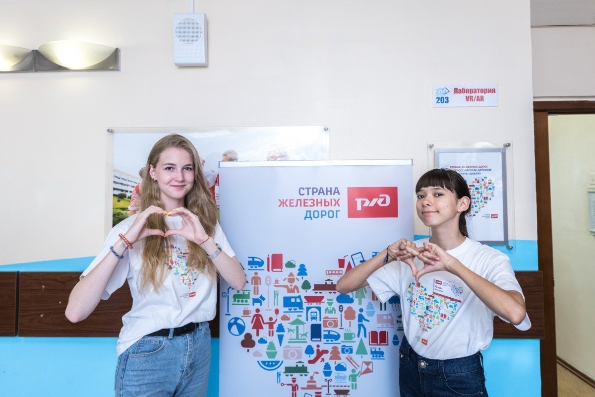 Завершается конкурс на участие в тематической программе «Страна железных дорог»