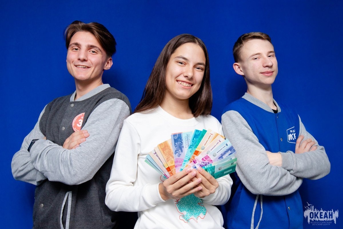 «Океан» приглашает к участию в конкурсе «Финансовая грамотность»