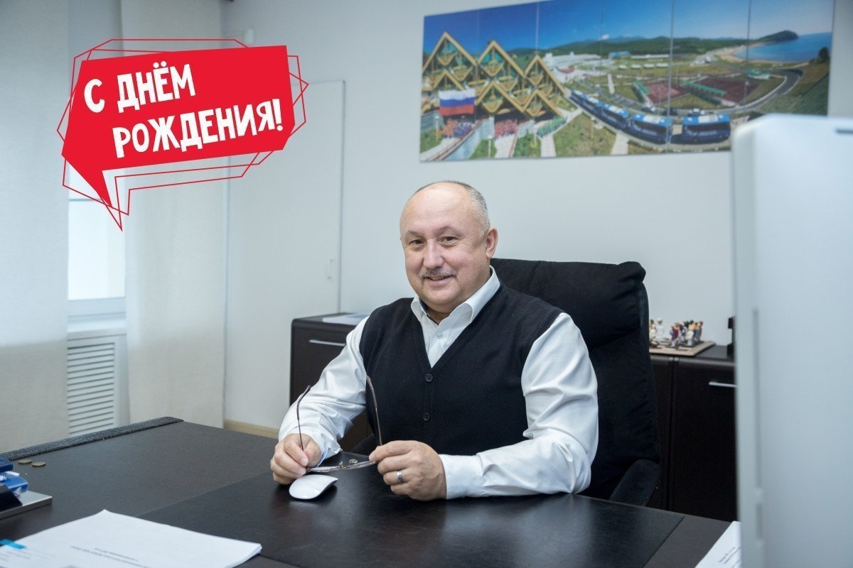 Коллектив ВДЦ «Океан» поздравляет директора Андрея Базилевского с днём рождения!