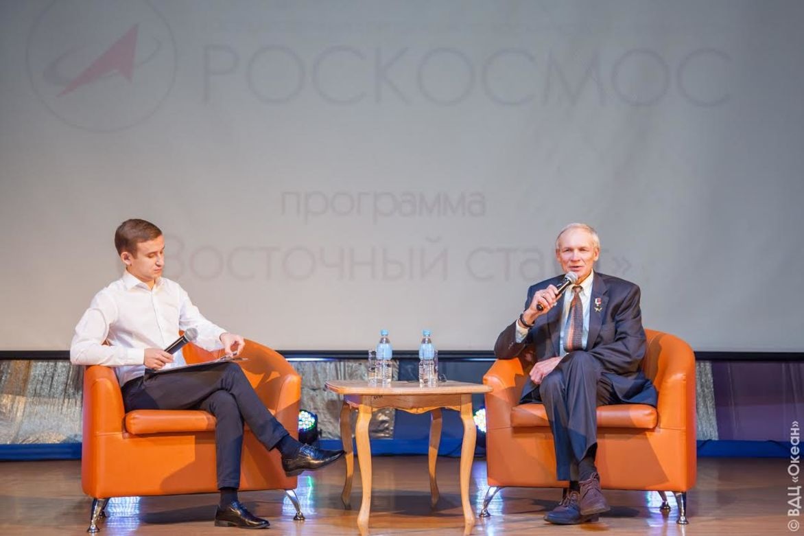 Космический гость