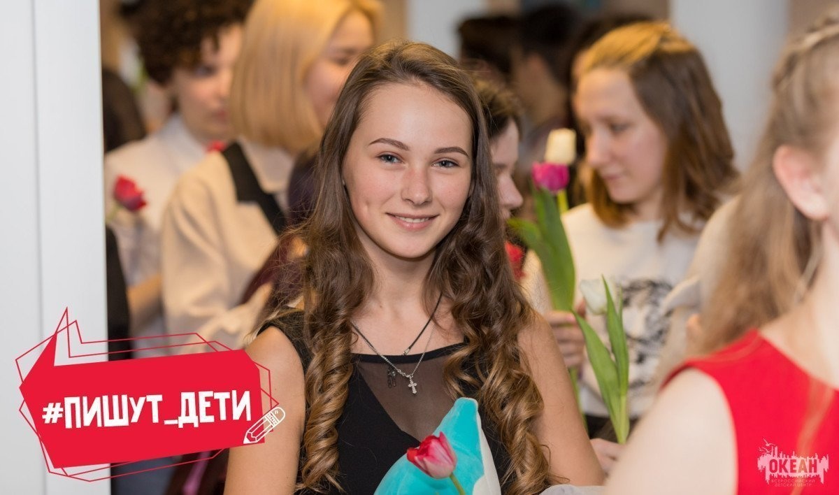 Пишут дети: день подарков и поздравлений в «Океане»