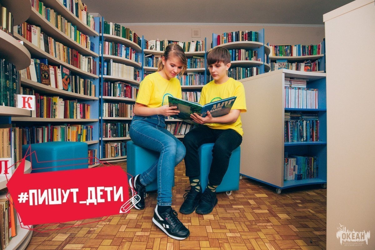 Пишут дети: «Без интернета жизнь не та?»