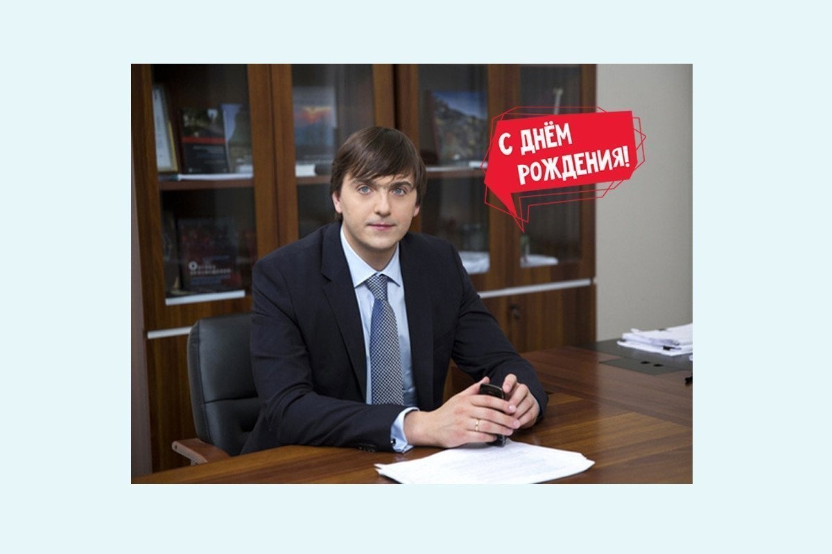 ВДЦ «Океан» поздравляет Министра просвещения РФ Сергея Кравцова с днём рождения!