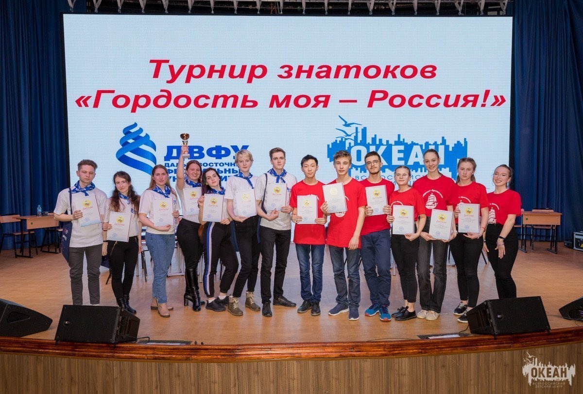 «Турнир знатоков»: интеллектуальная схватка океанцев и студентов ДВФУ